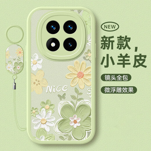 Qiansheng Redmi Note14pro mobile phone case redmi new silicone soft shell Xiaomi note14 Pro small fresh all-inclusive anti-fall shell Internet celebrity high-end appearance girl protective cover oil painting flower-light green free hanging ring Redmi Note14pro