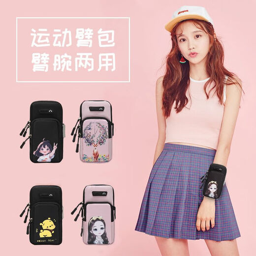 An Junsheng is suitable for running mobile phone bag arm mobile phone case mobile phone bag sports arm bag cute fitness wrist bag Huawei B067 watermelon pink girl large size