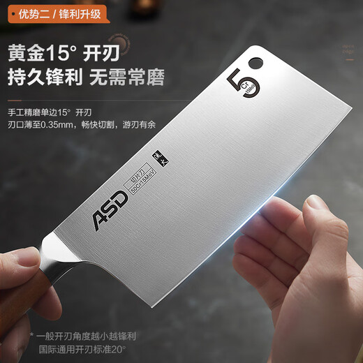 ASD kitchen knife kitchen knife 5Cr15mov stainless steel slicing knife flow fire series single knife RDG2L1WG