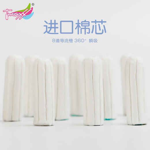 Tmaxx Tampon Katheter Typ Sanitär -Serviette Baumwollabstrich Tante Rod Menstruation