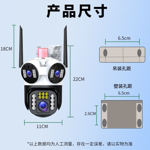 Leiweishi surveillance home 360-degree no blind spots with night vision panoramic camera mobile phone remote outdoor wireless WIFI automatic rotation 4G rural outdoor waterproof high-definition without network [recommended - WIFI version] three lenses three images + 128G tracking rotation + full color night vision + voice pairing, speak