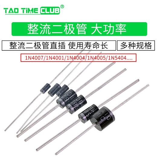 1N4007 10A10 1N5408 1N5819 1N4001 5822 rectifier diode level IN4007 6A10 6A 1000V direct plug (20 pcs)