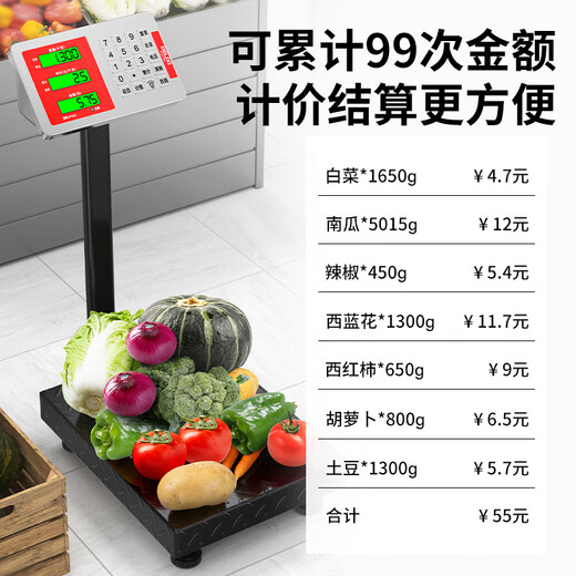 DELIXI ELECTRIC platform scale 150kg electronic scale commercial small precision household weighing express electronic scale 150kg scale