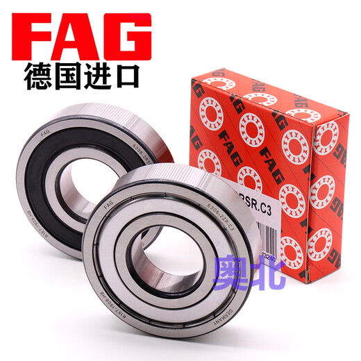FAG高速轴承6207 6208 6209 6210 6211 6212 2ZR 2RSR C3 6209-2RSR.C3橡胶密封