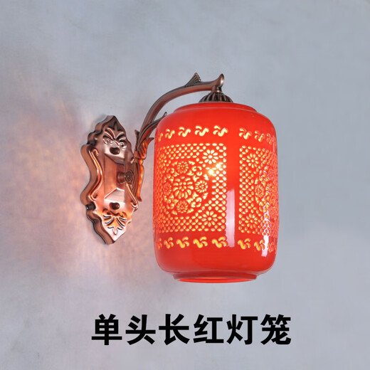 Yaotian New Chinese Style Red Festive Ceramic Wall Lamp Bedroom Bedside Lamp Foyer Entrance Aisle Balcony Fu Character Lantern Wall Lamp Single Head Long Red Lantern Free LED Warm Light