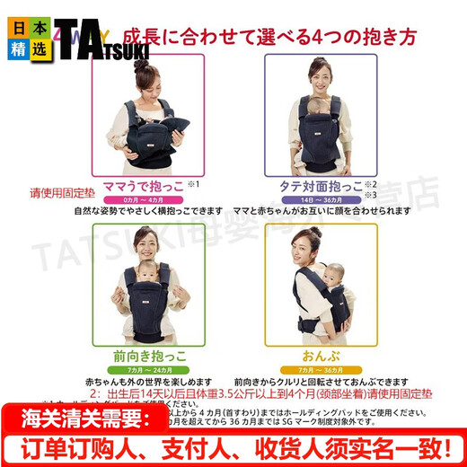 Aprica [Japan Direktpost] Aprica-Babygurt, Baby-Halting-Artefakt, multifunktional atmungsaktive Koala-Babygurt, Babygurt 2123836 (NV) [4 Möglichkeiten zum Einstellen/Lading von 15 kg]