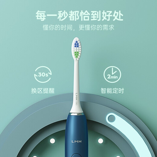 LMN electric toothbrush, adult toothbrush for men and women, classic sonic vibration, cleans, whitens and protects gums, waterproof and noise reduction, super long battery life, holiday gift L1 Sakura Powder, 6 original brush heads