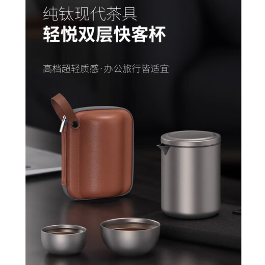 Touchmiss Pure Titanium Qingyue Travel Water Set Portable Double-layer Quick Cup Portable Outdoor Tea Making Camping Cup One Pot Three Cups (Master Cup + Color Tea Cup x2) + Tea Can