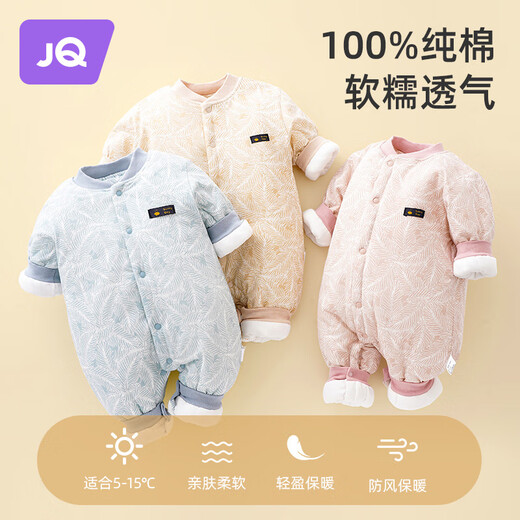JOYNCLEON baby jumpsuit, newborn clothes, autumn and winter warm quilted robe, full-month baby underwear, pure cotton jumpsuit, big tree blue, premium combed cotton 73cm