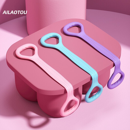 Jingyan personal trainer recommends 8-figure tension belt for beautiful back and open shoulders, elastic band, Pilates yoga 8-figure tensioner, cherry pink, thickened material