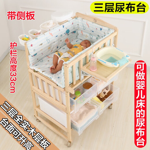 Best Love multifunctional baby diaper table baby bb shaker solid wood newborn changing touch table massage bathing care table side panel shakeable diaper table
