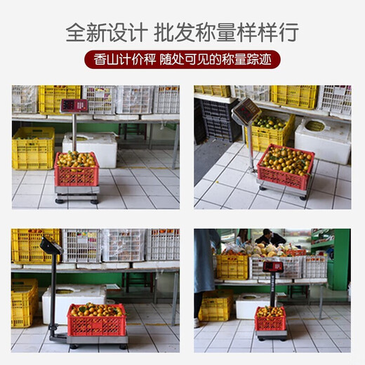 Xiangshan Electronic Scale Commercial Electronic Platform Scale High-Precision Vegetable Scale Counting Scale Price 60kg/20g LCD Black Letter Indoor and Outdoor Universal