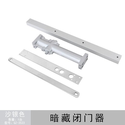 CLCEY暗藏闭门器隐藏式液压缓冲安装消防门弹簧家用自动关HC-3331明装 GZ-3523暗藏式(任意停)65KG