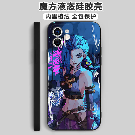 粿条双城之战手机壳iPhone13华为mate40pro英雄联盟苹果12涂鸦max小米11周边LOL金克丝oppo爆爆vivo金 KHZ6198双城之战-黑色 iPhone 11 Pro Max