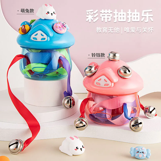 Katio Baby empuje música para mejorar el desarrollo auditivo del bebé y los juguetes de entrenamiento de cosquillas educativas Pink + Blue Cute Lindo Rabbit Ribbon empuje Música