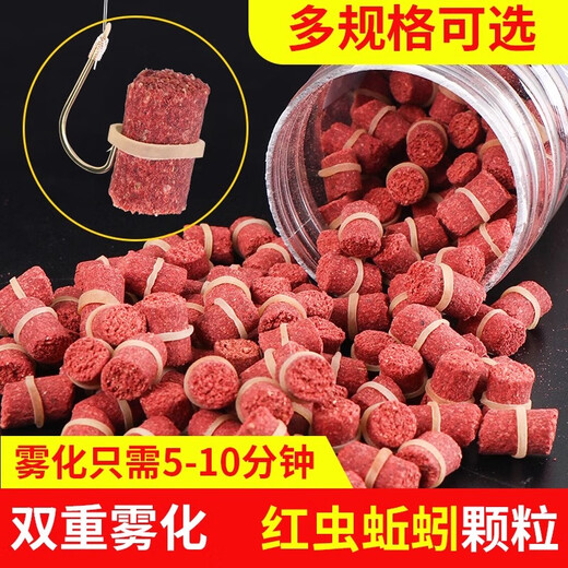 Weituosen red worm earthworm granules 5mm