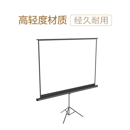 XGIMI 100-inch 16:10 bracket curtain (XGIMI professional projection screen with multiple application scenarios, stable lifting bracket, durable and high-strength material)