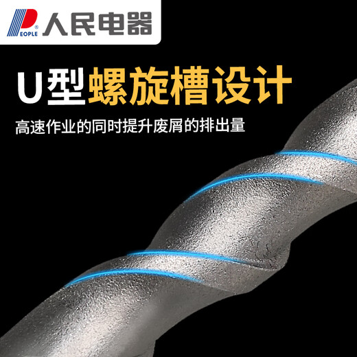 People's electric hammer drill square handle four-pit through-wall cement concrete wall opening construction impact drill bit 6*150