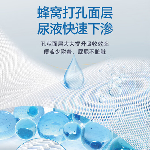 宜婴空调小内裤 XL100片婴儿拉拉裤宝宝尿不湿【品牌直供 安心品质】