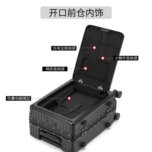 梦旅者（Dream traveller）商务拉杆箱万向轮前开口行李箱男密码箱女旅行箱 20英寸哑光黑色