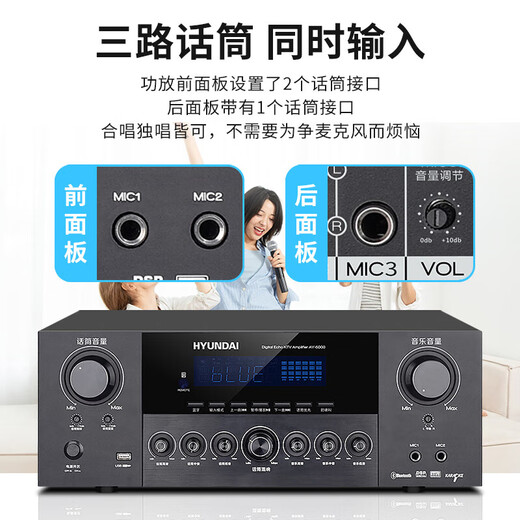 HYUNDAI modern AV5000 home ktv audio amplifier, dedicated to home card package speakers, high-fidelity Bluetooth wireless high-power music amplifier