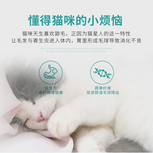 Aier cat food to satisfy craving cats and kittens adult cats universal pet cat full price blue cat ragdoll English short cat food universal 1.5kg 3Jin [Jin equals 0.5kg]