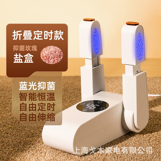 Antarctic shoe dryer, shoe dryer, deodorizing household shoe dryer, adult and children's dryer, winter dormitory shoe warmer, timed blue light model + 2 meter extension cord