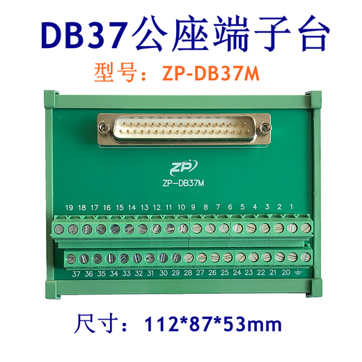DB37-Stecker- und -Buchsen-Klemmenblock, 37-adriges Steckerstift-Buchsenloch-Klemmenbrett, optionales Advantech ADAM-3937-Verdrahtungsmodul, Buchsen-Klemmenbrett + 5 m Stecker-zu-Buchse-Kabel