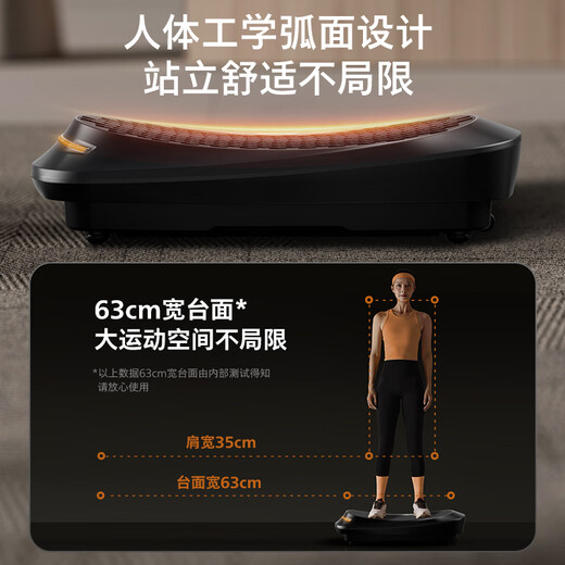 Philips fat removal machine, lazy rhythm machine, shaking machine, whole body weight loss artifact, sports fat burning home fitness equipment 7501S