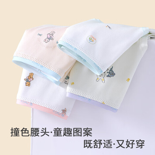Catman girls' underwear development period 7A antibacterial briefs for children, girls, junior high school students, comfortable and breathable shorts XL