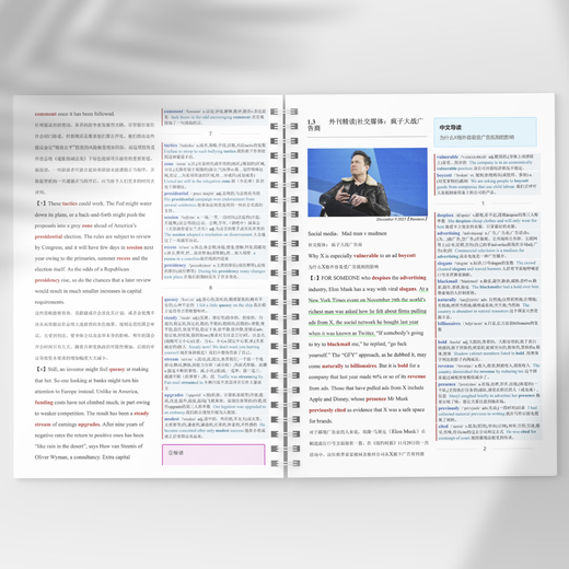 The Economist External Journal Intensive Reading Postgraduate Entrance Examination Level 4 and Level 6 IELTS TOEFL English Reading Notes Book 2025 January-May 5 volumes