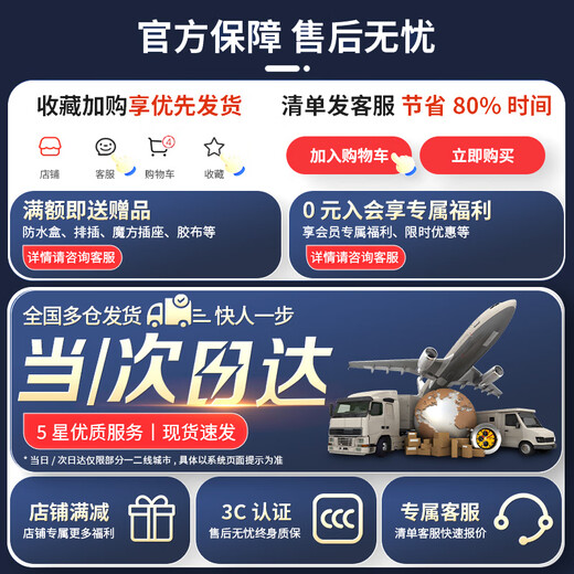 公牛（BULL）明装插座开关插座面板五孔带开关明线G59灰色多孔免打孔家用 正五孔【星空灰】 插座