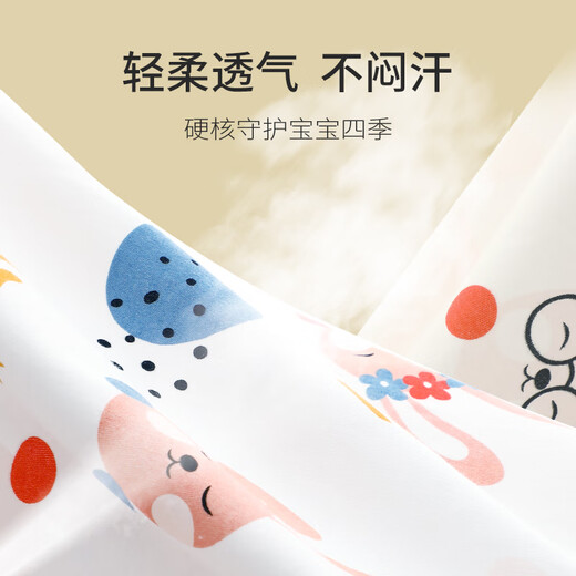 七彩博士婴儿睡袋秋冬季厚款恒温透气宝宝一体式防踢被惊跳新生儿童睡袋