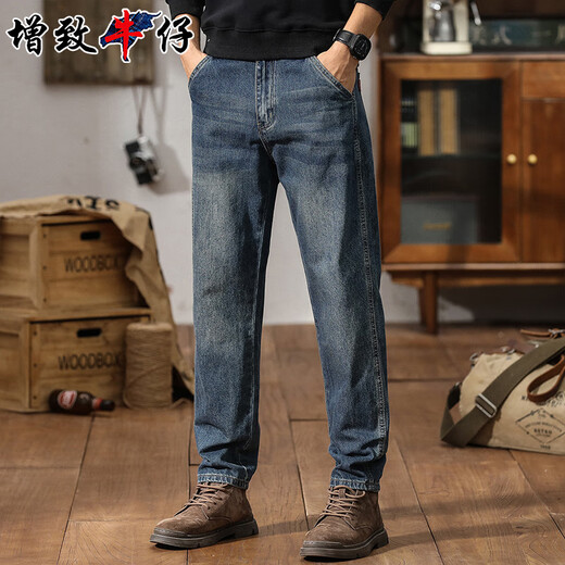 Zengzhi denim (zengzhi) men's jeans men's 2025 autumn and winter new casual loose casual high-end harem pants straight long pants men's pants