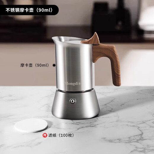 MONDINO304 Stainless Steel Moka Pot Household Small Italian Coffee Pot Small Coffee Machine Moka Pot Set Stainless Steel Moka Pot 90ml
