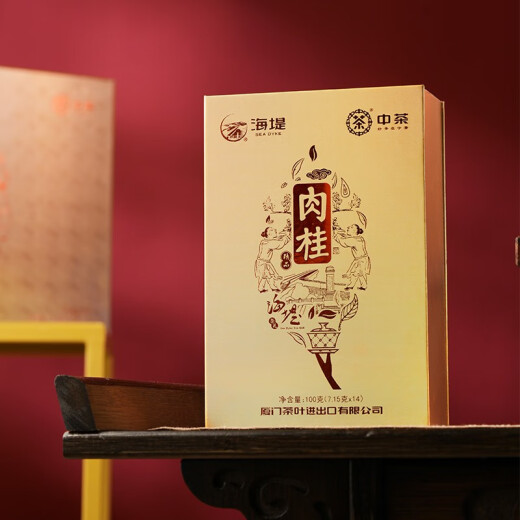 海堤（SEA DYKE）岩茶 肉桂茶乌龙茶礼盒装茶叶礼盒送长辈茶叶送礼 AT676肉桂礼盒200g
