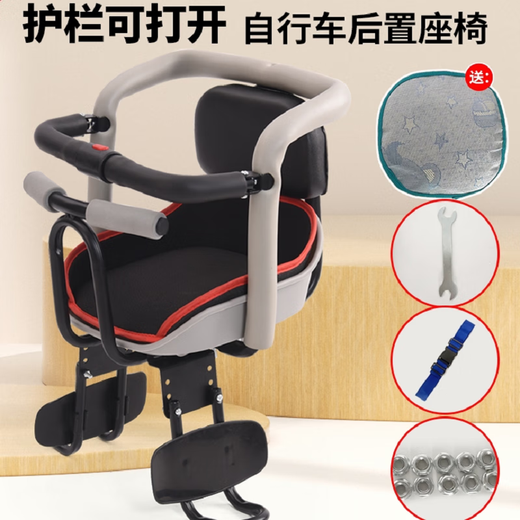 Bicycle child seat rear-mounted mountain bike baby seat child seat rear-mounted folding car baby rear seat cushion Full guardrail - foot protection - black sponge cushion