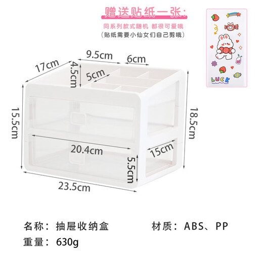 Donau Dream Desktop Storage Box Cosmetics Finishing Tisch Schminktisch Rack Schublade für Student