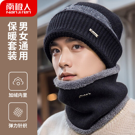 Antarctic woolen hat for men, warm knitted ear protection, winter plus velvet, thickened hood, scarf hat for women, N18M2519, black