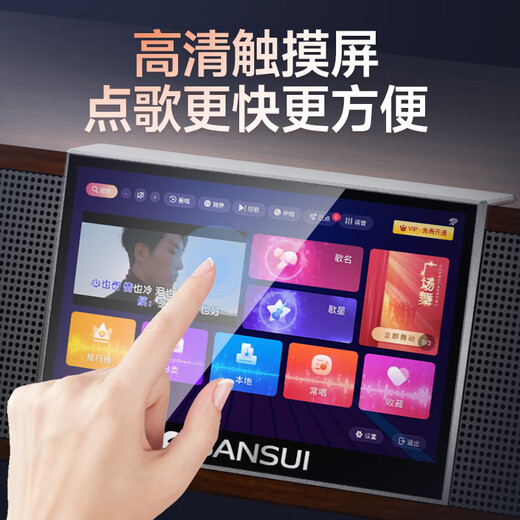 SANSUI DV-91F echo wall TV audio home KTV set son panoramique machine de karaoké intelligente tout-en-un home cinéma karaoké chanson peut être connectée au téléviseur avec microphone