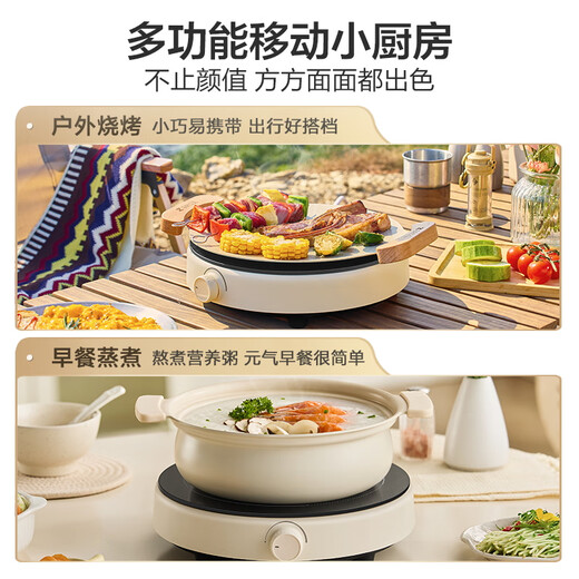 苏泊尔（SUPOR）coco家用电磁炉电陶炉新型小型电磁灶火锅大功率猛火爆炒炒菜迷你圆形电炉C21-IC807国家补贴