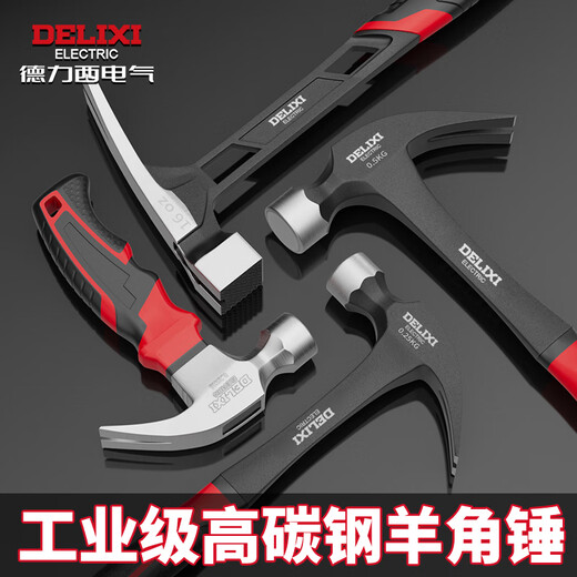 Delixi claw hammer one-piece hammer for woodworking, mini small hammer, household hammer tool, upgraded mini claw hammer