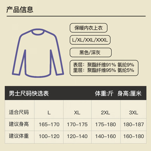 Langsha mid-high collar thermal top men's new velvet thickened bottoming slim linen sweatshirt cold-proof underwear autumn clothing for men