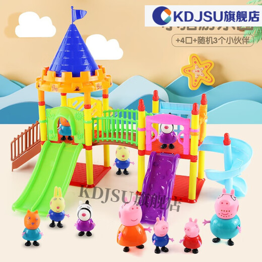 
Peppa Pig family of four toys Peppa Pig family of four children playing house toy gift box set Peppa Pig full set dolls dolls gift girl full set 25 characters [soft head] [gift box set]