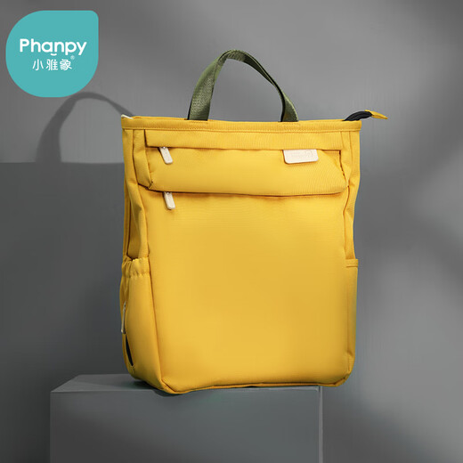 Xiaoyaxiang Mummy Bag Shoulder Large Capacity Fashionable Mummy Bag Large Baby Outing Lightweight Portable Mother and Baby Bag (Yiyan)