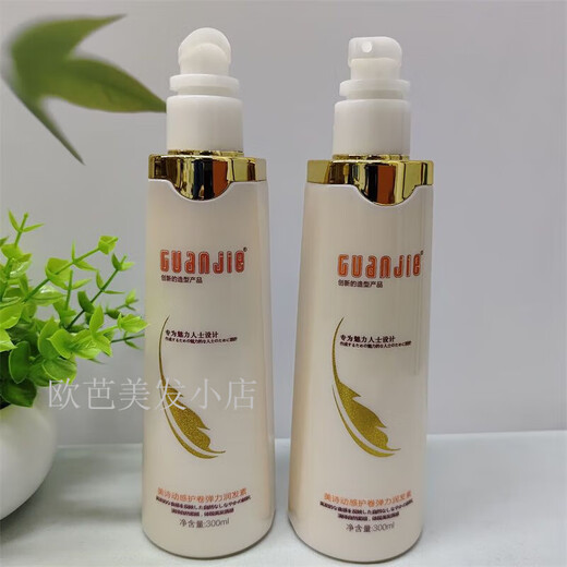 TPV Maxy Elastin Styling Dynamic Curl Protector Elastic Conditioner Curl Protector Increases elasticity, moisturizes and moisturizes curls Maxy Dynamic Elastin 300ML 1 bottle