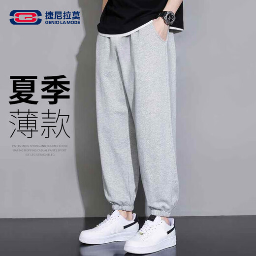 GENIOLAMODE casual pants for men in summer thin loose lace-up solid color men's pants versatile fashion casual pants