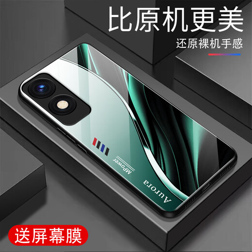 Qiangyi convient à un cas de téléphone mobile OppoA2X (5G) Nouveau verre anti-automne complet de protection créative anti-automne auteur de silicium Aurora-Deep / Blue [+ Film] J12401 OPPOA2X (5G)