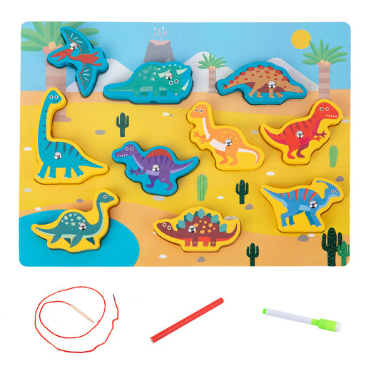Children's wooden double-sided multi-functional matching board, rope drawing board, children's fishing string jewelry toy, marine biological model