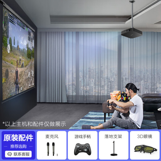 XGIMI 120-inch 16:10 remote control screen (XGIMI professional projection screen can be flexibly adjusted. This screen is about 3 meters long. Be sure to consult customer service before purchasing)